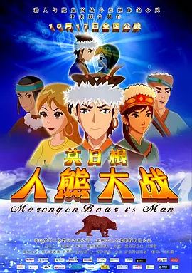 国产欧美日韩视频